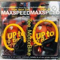 (++โปร) ปลั๊กหัวเทียนเพิ่มไฟ10เท่า Maxspeed USAแท้ ราคาดี อะไหล่มอเตอร์ไซค์ แต่งมอเตอร์ไซค์ อะไหล่รถมอเตอร์ไซค์  อะไหล่มอไซค์