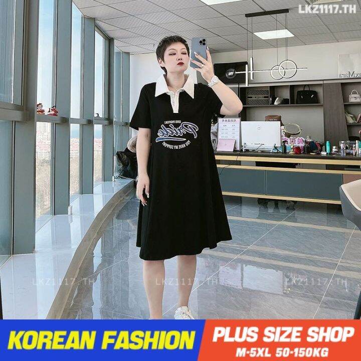 plus-size-เสื้อผ้าสาวอวบ-เดรสสาวอวบอ้วน-ไซส์ใหญ่-ผู้หญิง-เดรสโปโล-ทรงหลวม-แขนสั้น-คอปก-ฤดูร้อน-สไตล์เกาหลีแฟชั่น