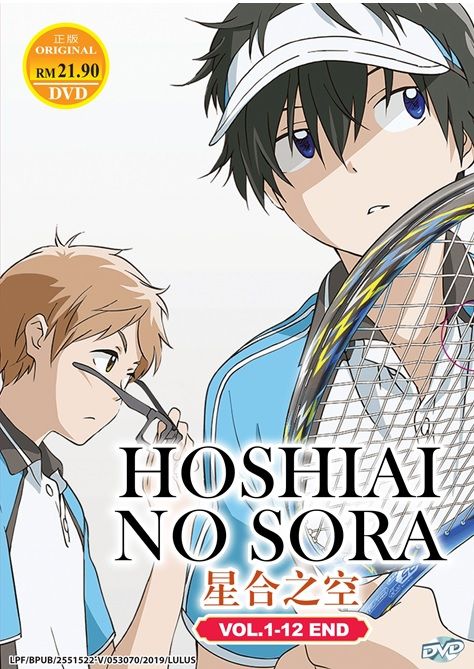 Hoshiai no Sora / Stars Align: A Story About Corporate Betrayal, But Also A  Lot More – Sakuga Blog