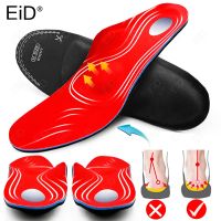 Flat Feet Insoles Orthotic Arch Support Inserts Eva Orthopedic Shoes Soles High - Insoles - Aliexpress