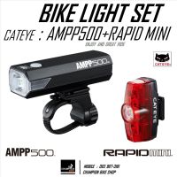 ชุดไฟหน้า+ไฟท้ายจักรยาน ชาร์ทUSB CATEYE : AMPP 500 + RAPID MINI BIKE LIGHT SET USB CHARGE