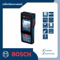 เครื่องวัดระยะเลเซอร์ วัดระยะ 150 เมตร พร้อมสัญญาน บลูทูธ BOSCH รุ่น GLM 150 C