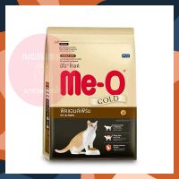 อาหารแมวยี่ห้อมีโอ โกลด์ อาหารแมวโตฟิตแอนด์เฟิร์ม ขนาด 1.2 กก. Me-O Gold FIT&amp;FIRM ADULT CAT สินค้าเกรดพรีเมี่ยม อาหารสำหรับแมวทุกสายพันธ์