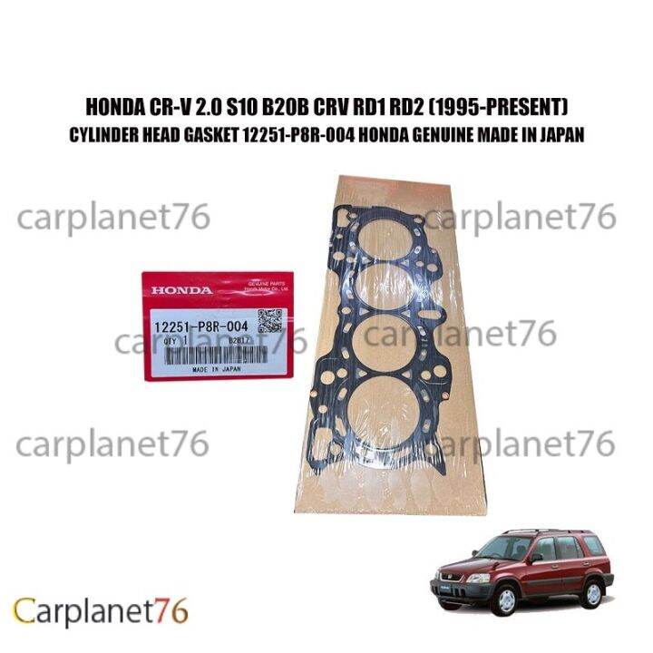 HONDA CRV 2.0 S10 B20B CRV RD1 RD2 (1995PRESENT) CYLINDER HEAD GASKET