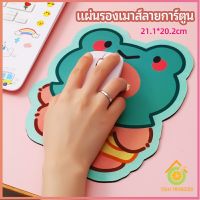 Thai Pioneers แผ่นรองเมาส์ลายการ์ตูน น่ารัก อุปกรณ์คอมพิวเตอร์ cartoon mouse pad