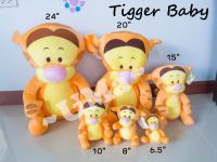 ตุ๊กตา ทิกเกอร์ Tigger Baby ไซต์ 6.5นิ้ว, 8นิ้ว, 10นิ้ว, 12นิ้ว, 15นิ้ว, 20นิ้ว, 24นิ้ว