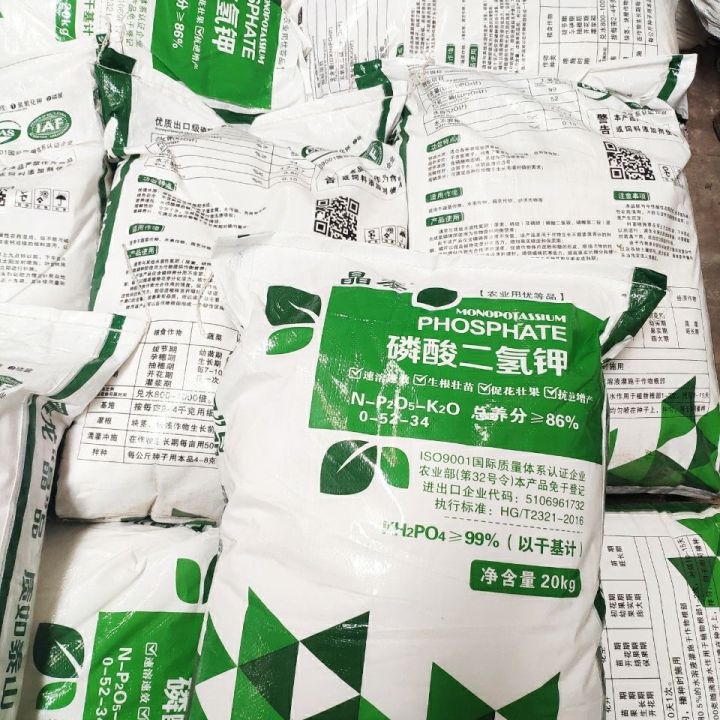 Potassium Dihydrogen Phosphate Foliar Fertilizer Is A Genuine   Fb2f58572bbd344d5ebf444822629cb7  720x720q80 