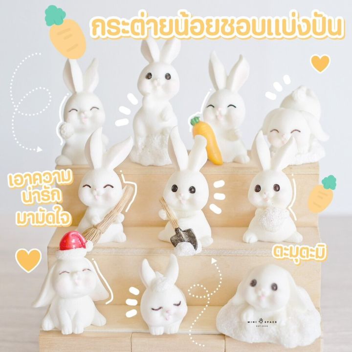 ms5543-ตุ๊กตาเรซิ่นรูปกระต่ายบนหิมะหลายแบบ-ตุ๊กตาเรซิ่นกระต่าย