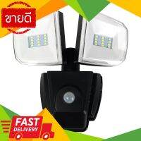 ⚡ลดราคา⚡ โคมไฟสปอร์ตไลท์โซลาร์เซลล์ 12W DL (Motion Sensor) รุ่น D011952401 สีดำ Flash Sale!!!