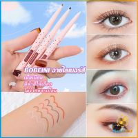 TookJai Bobeini Eyeliner Pencil อายไลน์เนอร์ไม่ต้องเหลาเขียนง่ายสีชัดมี มีให้เลือก 5 สี Eyeliner