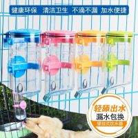 ❦⊕ Dog wash machine pet drinking fountains teddy automatic bowl puppy dog cage to feed is used