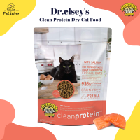 Dr.Elseys Clean Protein Salmon Recipe Dry Cat Food 900g อาหารแมวเกรดพรีเมี่ยม x Petsister