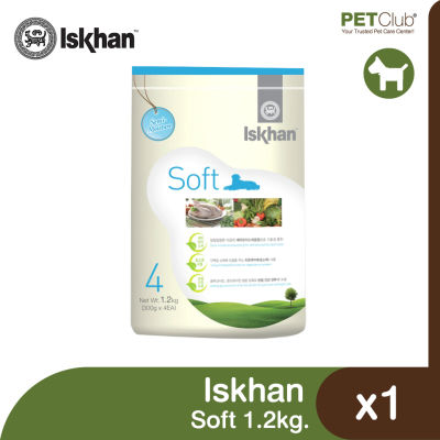 [PETClub] Iskhan Soft - อาหารสุนัขเม็ดนุ่ม สูตรไก่ 1.2kg,