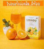 ??ลิโซ่ ไฟเบอร์ (ผลิตภัณฑ์เสริมอาหาร) (LISHOU FIBER) มี 1 กล่อง 5 ซอง ของแท้100%