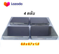 กล่องใส่พระ ตลับใส่พระ สแตนเลส / จำนวน 4 ชิ้น / สุดค้ม / Stainless Buddha amulet box