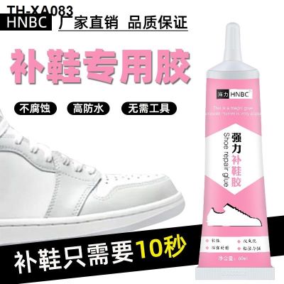 Brand shoes special sticky rubber factory shoe glue sports leather soft waterproof high-strength