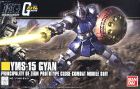 Bandai HGUC 1/144 GYAN 4573102592408 C4