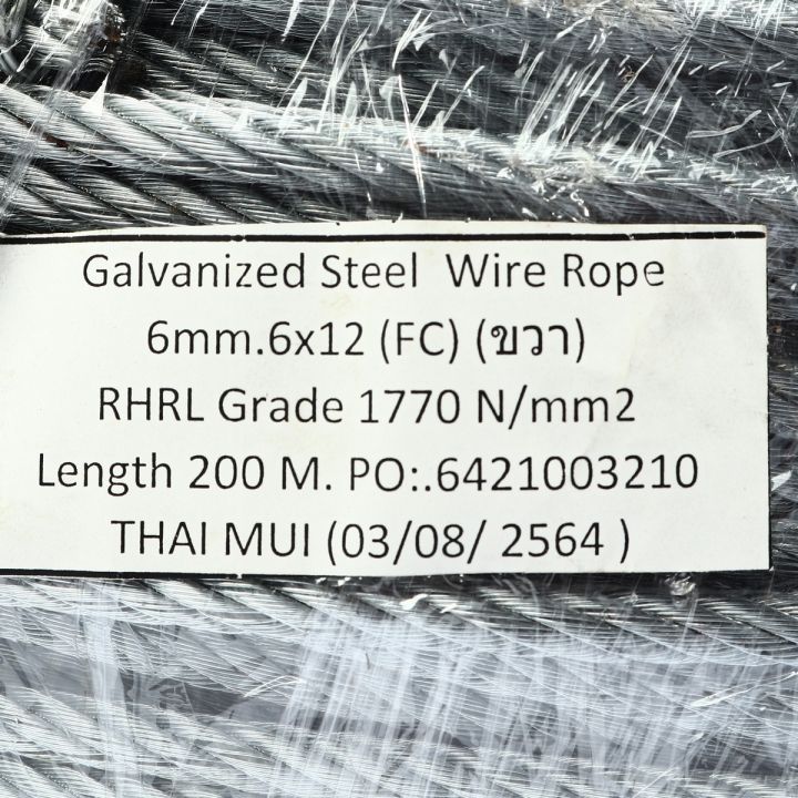ลวดสลิง-ขาว-6x12-เส้นผ่านศูนย์กลาง-6-มม