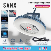 SANX พัดลมตั้งแคมป์2 In1 LED พัดลมในเต็นท์กันน้ำชาร์จไฟได้โคมไฟ Kipas Angin Portable ไฟติดเพดานเดินป่าพร้อมตะขอแขวนพัดลมทำความเย็น