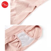 [M14184] Japan 3D Honeycomb Warm Palace Seamless Underwear Tummy Control Beehive Women Low Rise Body Shaping Panties