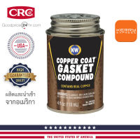 CRC นํ้ายาทาปะเก็นชนิดทองแดง K&amp;W Copper Coat Gasket Compound 118 ml.