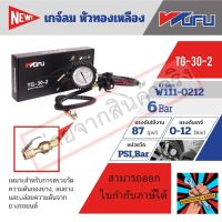 BLACK TG-30-2 หัวเติมลมพร้อมเกจ์ของแท้ แน่นอน จัดส่งด่วนทันที