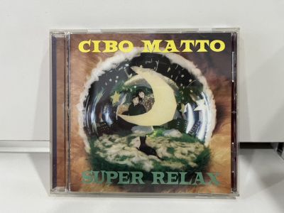 1 CD MUSIC ซีดีเพลงสากล    CIBO MATTO SUPER RELAX  WARNER BROS   (N5F30)