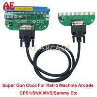 【YP】 Machine Arcade Motherboard JAMMA Extension Cable for Cbox/Super Gun Adjustment with 6 Pin Kick Whip Port