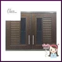 ตู้คู่ KING PLAT-NOVA 90x67.8 ซม. สีไม้โอ๊คDOUBLE WALL CABINET KING PLAT-NOVA 90X67.8CM OAK **โปรโมชั่นสุดคุ้ม โค้งสุดท้าย**