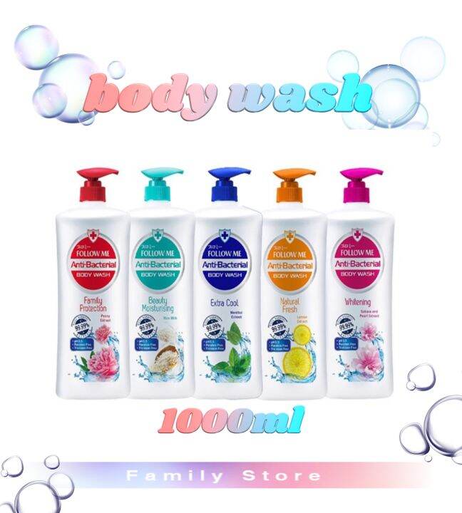 Follow Me Anti Bacterial Body Wash -5 Variants (1000ml) | Lazada