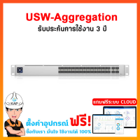 Ubiquiti USW-Aggregation Switch Aggregation