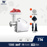 Worldtech เครื่องบดไฟฟ้า รุ่น WT-MG590 เครื่องบด Meat Grinder เครื่องทำไส้กรอก เครื่องบดอาหาร เครื่องบดเนื้อไฟฟ้า ทำไส้กรอก เครื่องบดอเนกประสงค์