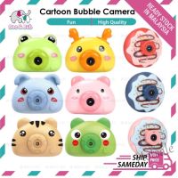 【hot sale】 ❣◈ C01 ?Boo Bub? Kids Cartoon Electric Bubble Machine Soap Automatic Bubble Camera Soap Bubble Toy