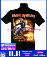 เสื้อวง IRON MAIDEN ไอเอิร์นเมเดน ไซส์ยุโรป เสื้อยืดวงดนตรีร็อค เสื้อร็อค  IRN1196 ส่งจากไทย