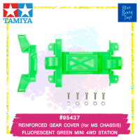 TAMIYA 95437 REINFORCED GEAR COVER (for MS CHASSIS) FLUORESCENT GREEN MINI 4WD STATION รถของเล่น ทามิย่า ของแท้