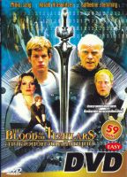 Blood Of The Templars, The สายเลือดอัศวินเหนือมนุษย์ (DVD) ดีวีดี