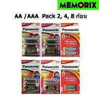 ถูกที่สุด ของแท้ Origina AA, AAA ถ่านอัลคาไลน์ Panasonic Alkaline Battery