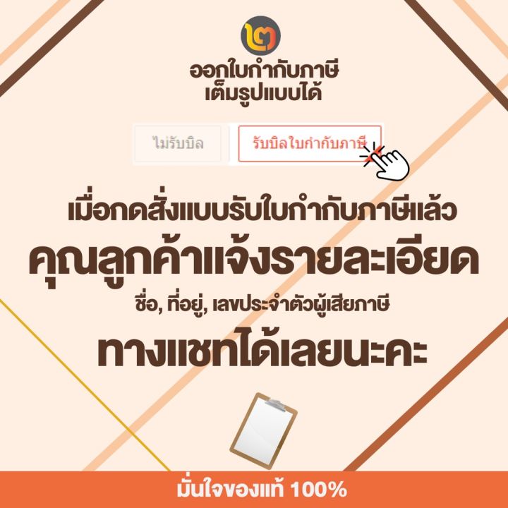 ลดเฉพาะวันนี้-solo-ไขควง-6in1-no-006l-โซโล-ไขควงสลับหัว-ไขควงสลับ-sale-ราคาพิเศษ