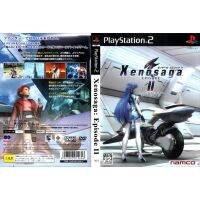 แผ่นเกมส์ PS2 Xenosaga Episode II - Jenseits von Gut und Bose   คุณภาพ ส่งไว (2 DVD)