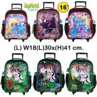 8586-SHOP??Kids Luggage 16" (ขนาดใหญ่) Trio กระเป๋าเป้มีล้อลากสำหรับเด็ก กระเป๋านักเรียน กระเป๋าเด็ก Pony-Kitty-Elsa-Ben10-Nezuko มีลายให้เลือกมากที่่สุด