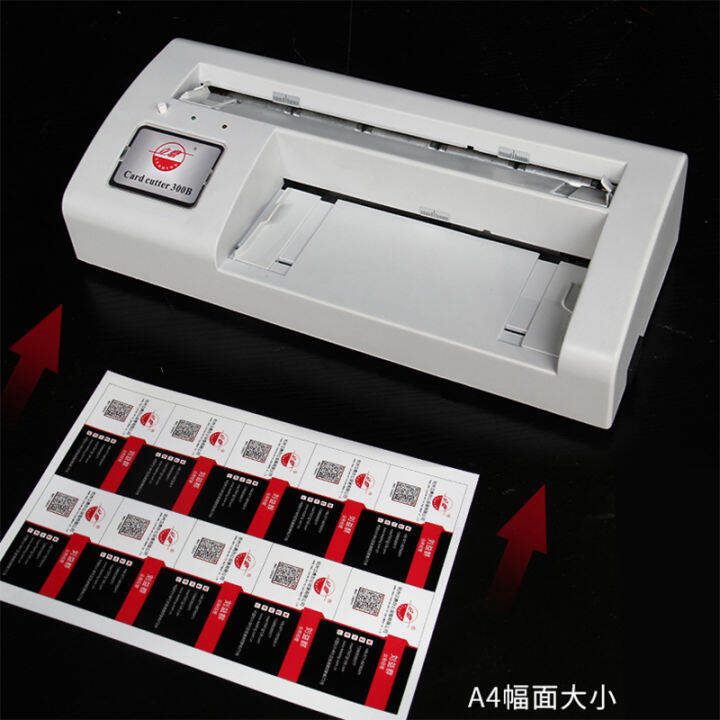 Electric paper cutter automatic business card cutting machine cutting