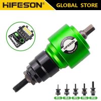 HIFESON Electric Gun Adapter Rivet Head Manual Rivet Nut Drill Adapter Connection Kit Tool Accessory For M3 M4 M5 M6 M8 M10 Nuts