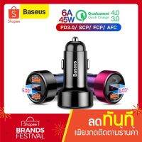 ( Pro+++ ) สุดคุ้ม Baseus 45W อะแดปเตอร์ช่องเสียบชาร์จ USB &amp; TYPE Cชาร์จเร็ว 4.0 3.0 ติดในรถยนต์ ราคาคุ้มค่า อุปกรณ์ สาย ไฟ ข้อ ต่อ สาย ไฟ อุปกรณ์ ต่อ สาย ไฟ ตัว จั๊ ม สาย ไฟ