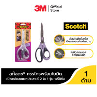 Scotch Unboxing Scissors สก๊อตช์ กรรไกรพร้อมใบมีดเปิดกล่อง 2in1 ขนาด 8”​