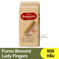 ฟอร์โน โบโนมิ เลดี้ ฟิงเกอร์ 500 กรัม Forno Bonomi Lady Fingers 500g. / บิสกิตแท่ง / ทีรามิสุ