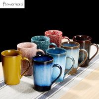 hotx【DT】 Large Mug Mugs Cup Coffeeware Teaware Kiln Changed Office Drinking Couple Cups