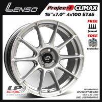 [ส่งฟรี] ล้อแม็ก LENSO รุ่น Climax 90C ขอบ16" 4รู100 สีไทเทเนียมด้าน กว้าง7" จำนวน 4 วง