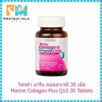 VISTRA Marine Collagen TriPeptide 1300 มารีน คอลลาเจน (ชนิดเม็ด30เม็ด)