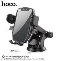 ที่จับมือถือ Hoco DCA32 Car Holder ที่วางมือถือ ที่ยึดโทรศัพท์ติดรถยนต์ ที่จับโทรศัพท์ ที่วางโทรศัพท์