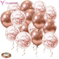 [Afei Toy Base]20Pcs 12นิ้ว Metallic Confetti บอลลูนวันเกิดงานแต่งงาน Bachelorette Party ตกแต่งครบรอบฉากหลัง Decor Rose Gold